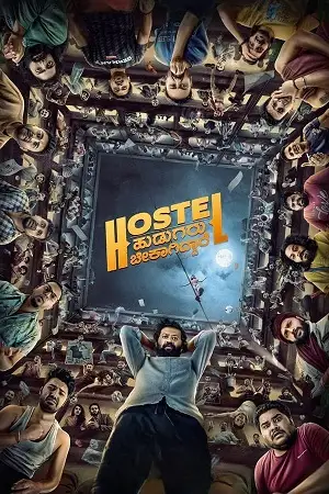 hostel hudugaru bekagiddare 2023 , TheMoviesFlix - TheMoviesFlix.Digital