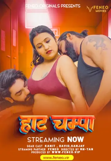 hot champa 2024 , TheMoviesFlix - TheMoviesFlix.Digital