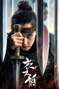 hua mulan 2020 , TheMoviesFlix - TheMoviesFlix.Digital