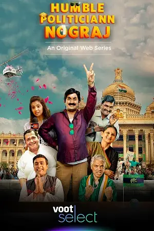 humble politiciann nograj 2022 , TheMoviesFlix - TheMoviesFlix.Digital