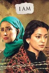 i am 2010 , TheMoviesFlix - TheMoviesFlix.Digital