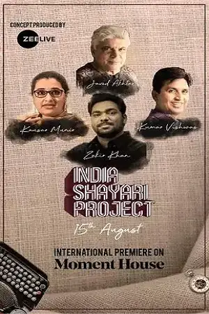 india shayari project 2021 , TheMoviesFlix - TheMoviesFlix.Digital
