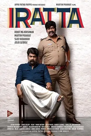 iratta 2023 , TheMoviesFlix - TheMoviesFlix.Digital