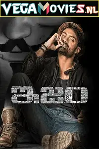 ism 2016 , TheMoviesFlix - TheMoviesFlix.Digital