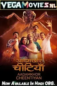 it came from the desert 2017 , TheMoviesFlix - TheMoviesFlix.Digital