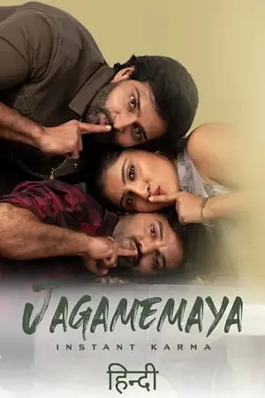 jagamemaya instant karma 2022 , TheMoviesFlix - TheMoviesFlix.Digital