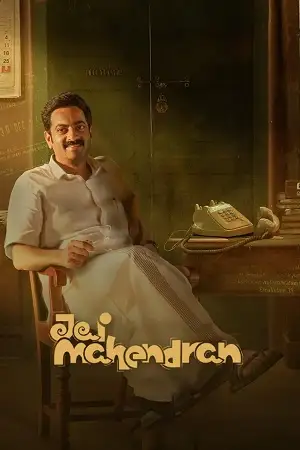 jai mahendran season 1 2024 , TheMoviesFlix - TheMoviesFlix.Digital