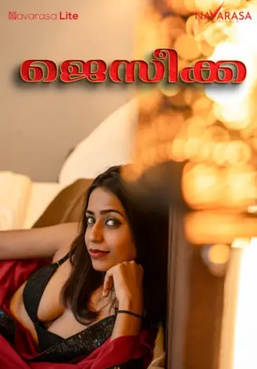jessica 2024 , TheMoviesFlix - TheMoviesFlix.Digital