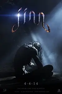 jinn 2014 , TheMoviesFlix - TheMoviesFlix.Digital