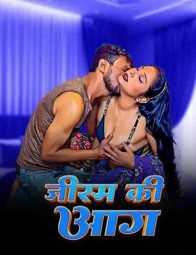 jism ki aag 2025 , TheMoviesFlix - TheMoviesFlix.Digital