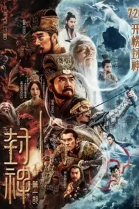 journey the kingdom of gods 2019 , TheMoviesFlix - TheMoviesFlix.Digital