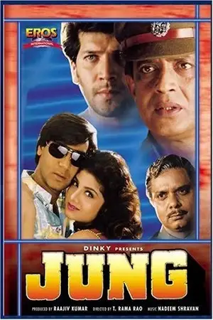 jung 1996 , TheMoviesFlix - TheMoviesFlix.Digital