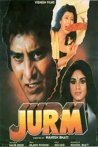 jurm 1990 , TheMoviesFlix - TheMoviesFlix.Digital