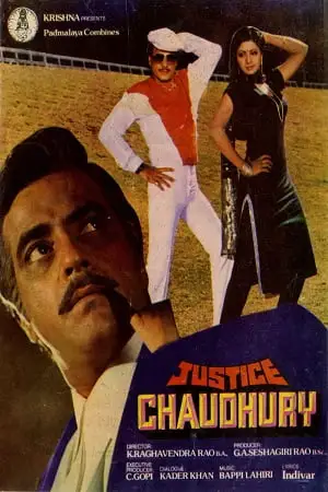 justice chaudhury 1983 , TheMoviesFlix - TheMoviesFlix.Digital