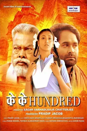 k k hundred 2021 , TheMoviesFlix - TheMoviesFlix.Digital