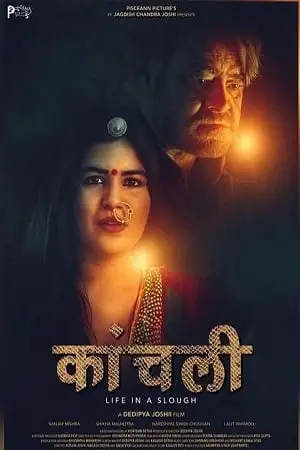 kaanchli life in a slough 2020 , TheMoviesFlix - TheMoviesFlix.Digital