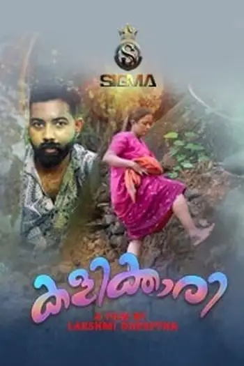 kalikkari 2024 , TheMoviesFlix - TheMoviesFlix.Digital