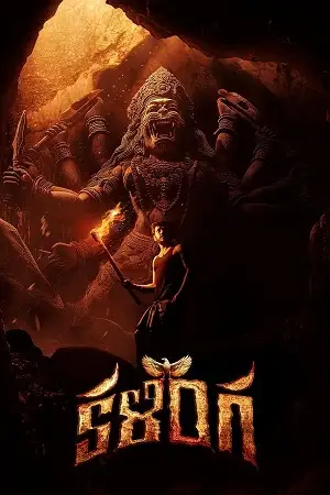 kalinga 2024 , TheMoviesFlix - TheMoviesFlix.Digital