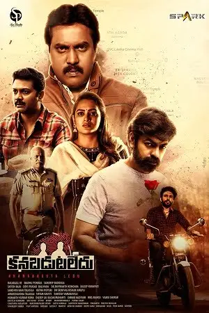 kanabadutaledu 2021 , TheMoviesFlix - TheMoviesFlix.Digital