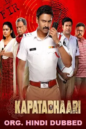 kapatadhaari 2021 , TheMoviesFlix - TheMoviesFlix.Digital
