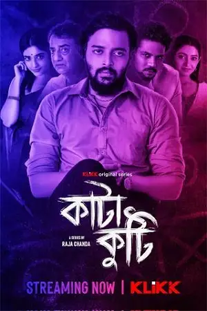 katakuti season 1 2022 , TheMoviesFlix - TheMoviesFlix.Digital