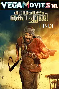 kayamkulam kochunni 2018 , TheMoviesFlix - TheMoviesFlix.Digital