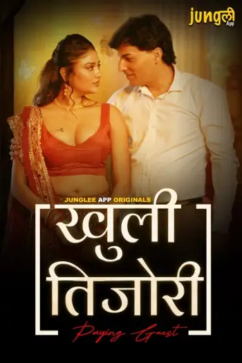 khuli tijori 2024 , TheMoviesFlix - TheMoviesFlix.Digital
