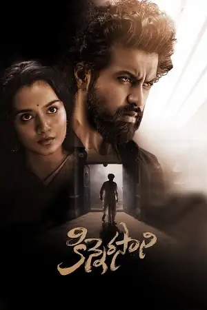 kinnerasani 2022 , TheMoviesFlix - TheMoviesFlix.Digital