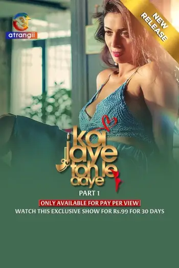 koi jaye toh le aaye 2024 , TheMoviesFlix - TheMoviesFlix.Digital