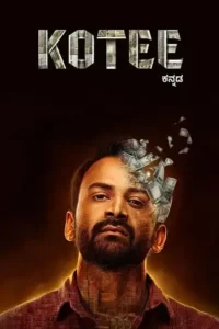 kotee 2024 , TheMoviesFlix - TheMoviesFlix.Digital