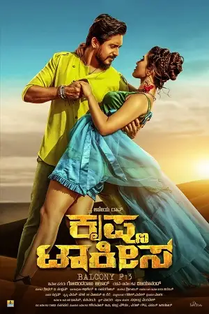 krishna talkies 2021 , TheMoviesFlix - TheMoviesFlix.Digital