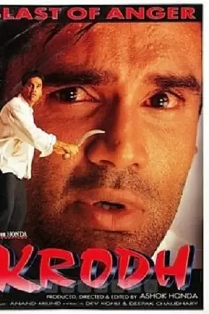 krodh 2000 , TheMoviesFlix - TheMoviesFlix.Digital