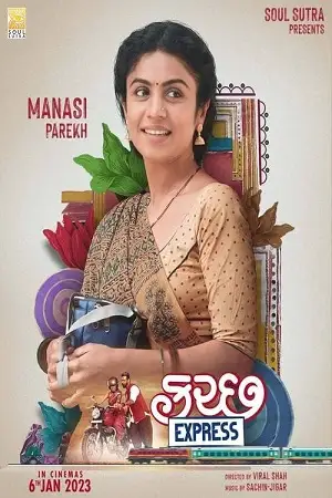 kutch express 2023 , TheMoviesFlix - TheMoviesFlix.Digital