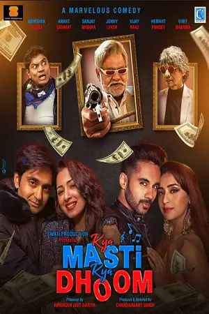 kya masti kya dhoom 2024 , TheMoviesFlix - TheMoviesFlix.Digital