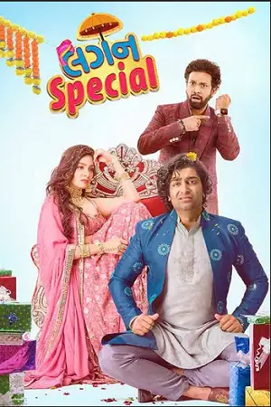 lagan special 2024 , TheMoviesFlix - TheMoviesFlix.Digital