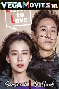listen to love 2016 , TheMoviesFlix - TheMoviesFlix.Digital