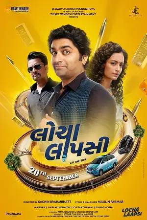 locha laapsi 2024 , TheMoviesFlix - TheMoviesFlix.Digital