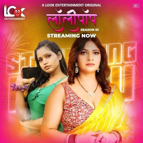 lollipop 2024 , TheMoviesFlix - TheMoviesFlix.Digital