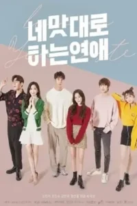 love as you taste season 1 hindi dubbed org full web series 480p 720p 1080p web dl 2019, TheMoviesFlix - TheMoviesFlix.Digital