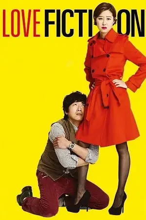 love fiction 2012 , TheMoviesFlix - TheMoviesFlix.Digital