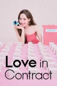 love in contract 2022 , TheMoviesFlix - TheMoviesFlix.Digital