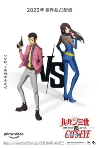 lupin the 3rd vs. cat s eye 2023 , TheMoviesFlix - TheMoviesFlix.Digital