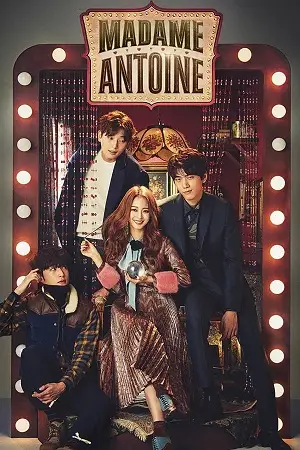 madame antoine the love therapist season 1 , TheMoviesFlix - TheMoviesFlix.Digital