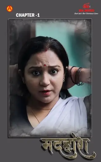 madhuhosh 2024 , TheMoviesFlix - TheMoviesFlix.Digital