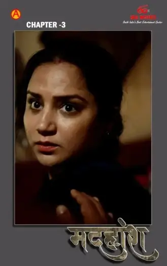 madhuhosh 2024 , TheMoviesFlix - TheMoviesFlix.Digital