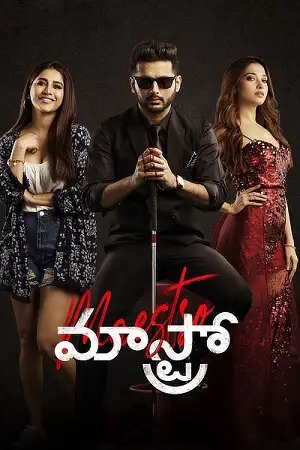 maestro 2021 , TheMoviesFlix - TheMoviesFlix.Digital