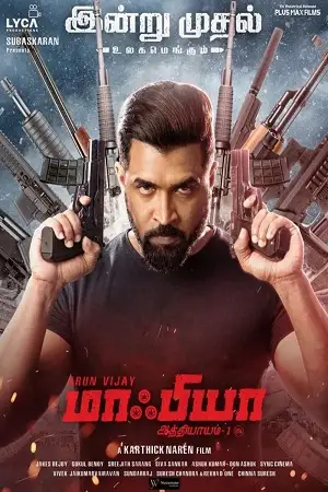 mafia chapter 1 2020 , TheMoviesFlix - TheMoviesFlix.Digital