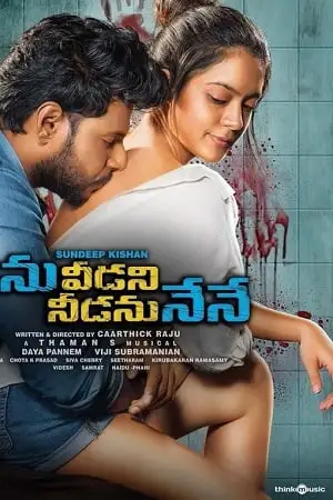 main hoon sarfira ninu veedani needanu nene 2022 , TheMoviesFlix - TheMoviesFlix.Digital
