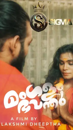 mangalam bhavanthu 2025 , TheMoviesFlix - TheMoviesFlix.Digital
