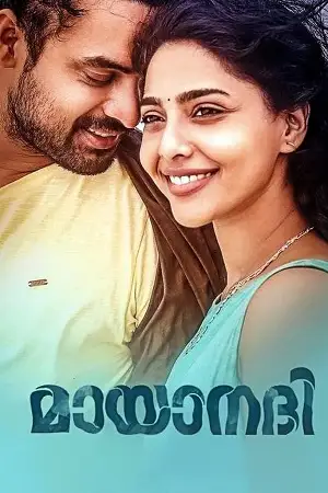 mayaanadhi 2017 , TheMoviesFlix - TheMoviesFlix.Digital